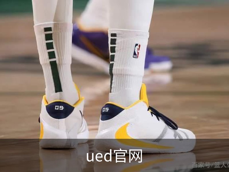 ued官网简介
